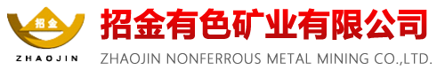 强化政治继续 狠抓责任落实 — 尊龙凯时有色转达落实集团公司清静生产专题聚会精神-企业动态-尊龙凯时-主营营业为铁、银、铜、铅、锌、钒、钼等有色金属矿产资源的勘探与挑撰冶